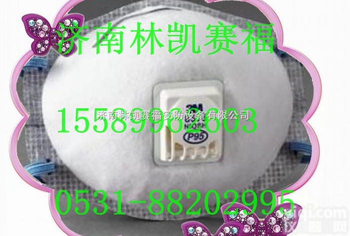 8576  美国3M 8576防酸性气体防毒<em>口罩</em>★P95防毒<em>口罩</em>-<em>山东</em>【总代理】