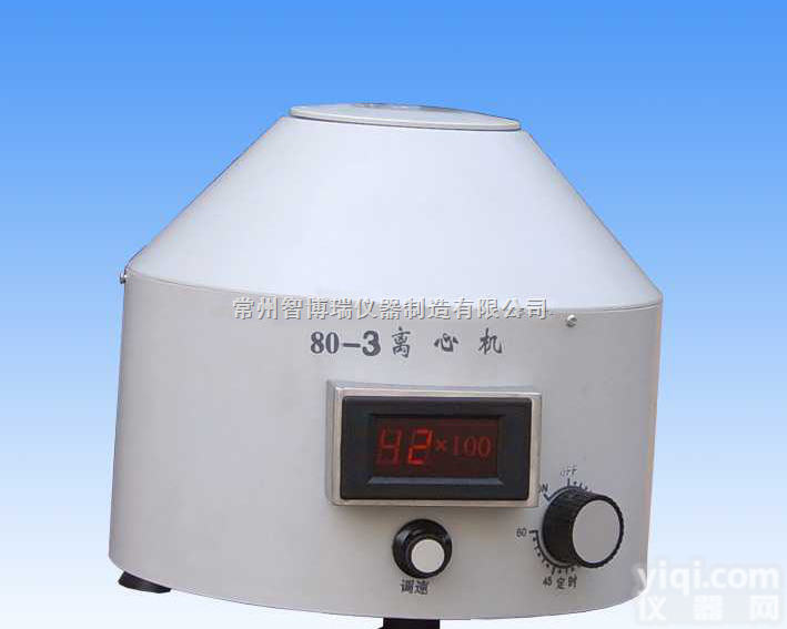<em>80</em>-3  <em>离心机</em>