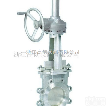 <em>PZ543</em>  伞齿轮单夹式刀型<em>闸阀</em>-美标刀阀（<em>PZ543</em>系列）