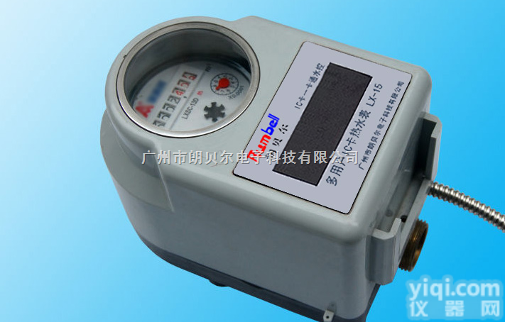 ic卡热水<em>节水器</em> ic卡热水<em>节水器</em>厂家