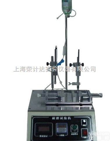 XM-860  酒精<em>三合一</em><em>耐磨</em><em>试验机</em>，<em>耐磨</em>耗<em>试验机</em>