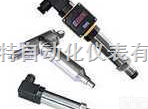 HTDBS316  压力变送器