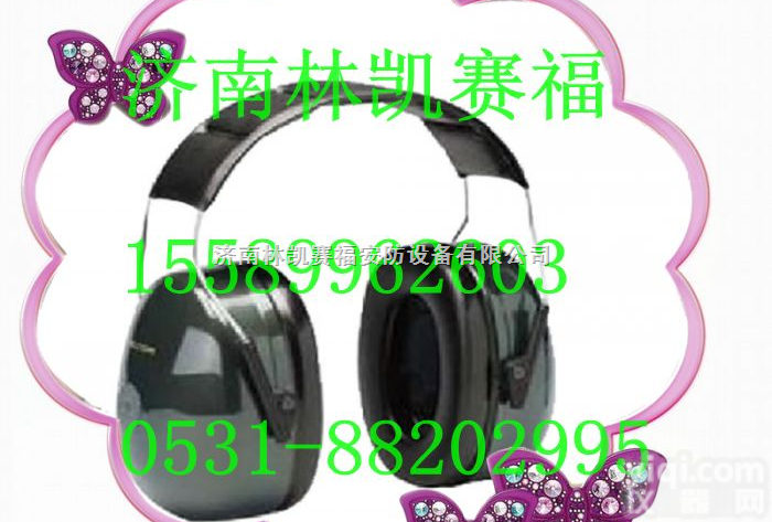 PELTOP H7A  美国3M PELTOP H7A头戴式防<em>噪音</em>隔音<em>耳罩</em>/隔音耳塞-山东【总...