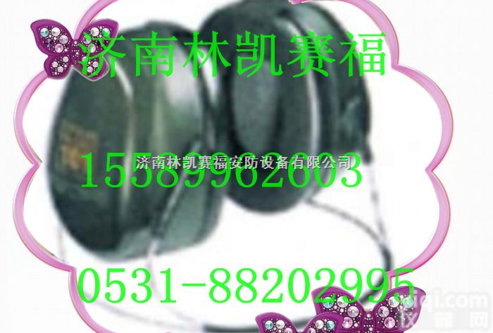 <em>PELTOP</em> H7F  美国3M <em>PELTOP</em> H7F折叠式便携式防噪音<em>隔音</em><em>耳罩</em>-山东济南【代...