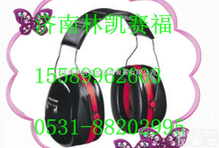 PELTOP H10A  美国3M PELTOP H10A头戴式防<em>噪音</em>隔音<em>耳罩</em>/隔音耳塞-山东【...
