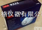 M381238  3M<em>口罩</em> 美国
