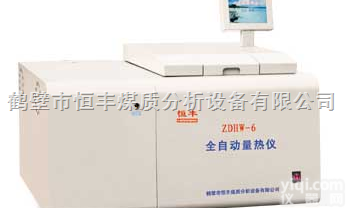 <em>ZDHW</em>-6  <em>量热仪</em>