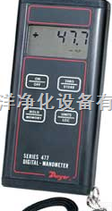 477系列  <em>本安</em>防爆型<em>手持式</em>数字<em>压差</em>计