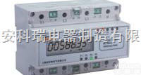 <em>DTSF1352</em>  <em>DTSF1352</em>三相导轨<em>电子式</em>电能计量表
