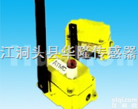 <em>ROS</em>-2D  跑偏<em>开关</em><em>ROS</em>-2D