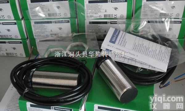 <em>XSAV11801</em>  施耐德速度<em>传感器</em><em>XSAV11801</em>