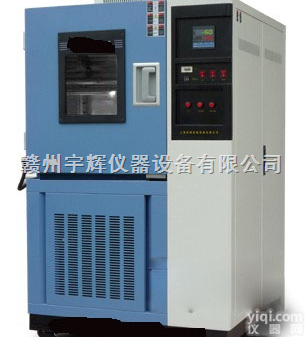 YH/DW  <em>低温试验</em>箱 低温箱 低温老化<em>试验箱</em>
