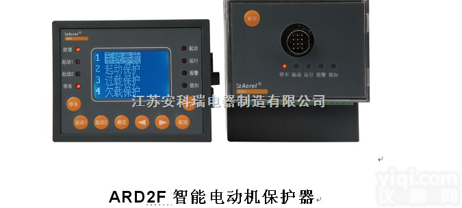 ARD2F-100  ARD2F系列<em>分体式</em>经济型智能<em>电动机</em><em>保护器</em>