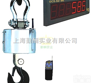 OCS  35吨电子<em>吊秤</em>，<em>常州</em><em>吊钩</em>秤，直视电子<em>吊秤</em>