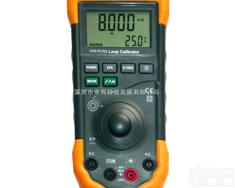 YHS-717/S <em> 回路校验仪YHS-717/S</em>