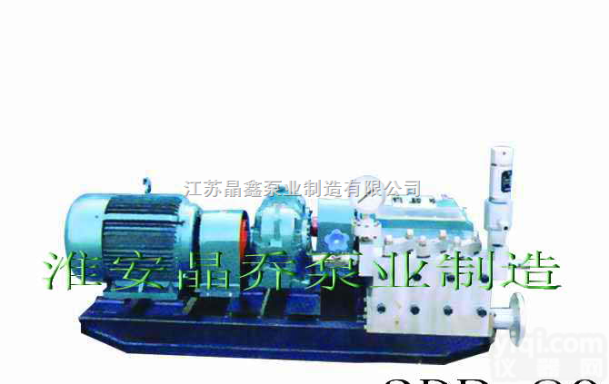 3DP80  供应<em>三柱</em>塞高压<em>往复泵</em>（3DP80）