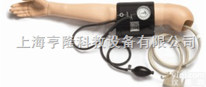 375-42050  VitalSim <em>血压测量</em>训练<em>手臂</em>