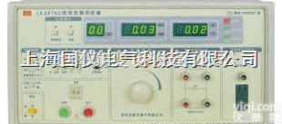 <em>接地</em><em>泄漏</em><em>二合一</em>测试仪|<em>接地</em>测试仪