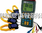 TES-3600<em>三相电力分析仪</em>|<em>三相电力分析仪</em>