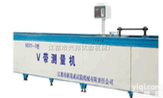 xb-2000  <em>普通</em>V带<em>测长机</em>
