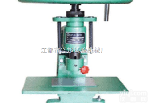 <em>CP-25型冲片机</em>