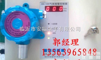 [煤气<em>泄漏</em><em>检测仪</em>]“煤气<em>泄漏</em><em>检测仪</em>“煤气浓度<em>报警器</em>””