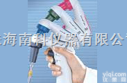 <em>珠海</em>专业销售移液管控制器，质量可靠，价钱实惠，<em>欢迎订购</em>。
