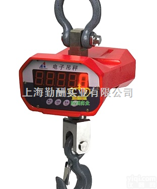 OCS  5吨<em>吊钩</em>秤，天津<em>电子</em><em>吊钩</em>秤，<em>无线</em>式<em>电子</em><em>吊钩</em>