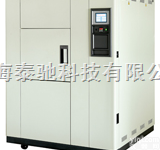 蓄能式<em>冷熱衝</em>擊試驗機