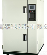 垂直式<em>冷熱衝</em>擊試驗機