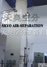 KDO  低温<em>空分</em>制氧制氮<em>设备</em>