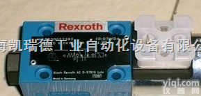 原装进口<em>现货</em>REXROTH<em>两位</em>五通电磁阀
