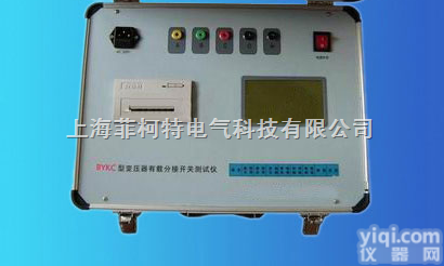 <em>BYKC2000</em>  <em>变压器</em>有载<em>开关测试</em>仪