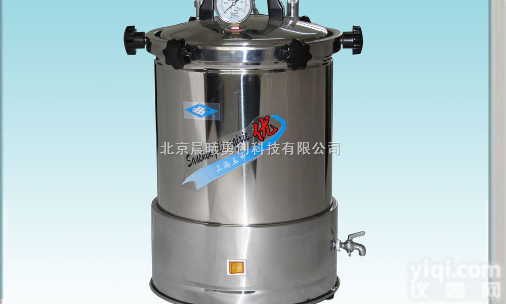 YX-280A  YX-280A手提不锈钢压力<em>灭菌器</em>  三申<em>灭菌器</em>  三申<em>北京</em>总代理