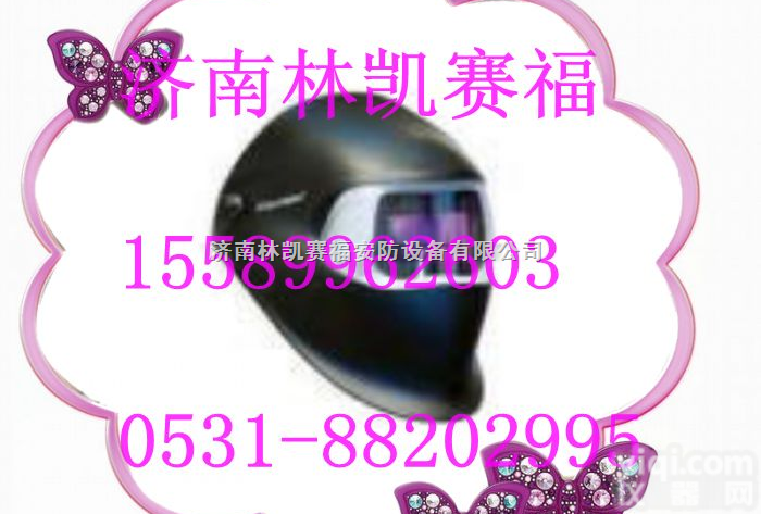 <em>Speedglas</em> 9100v/x <em>Speedglas</em> 9100vXX  美国3M <em>Speedglas</em> 9100v/x自动变光焊接<em>面罩</em>-山东【总...