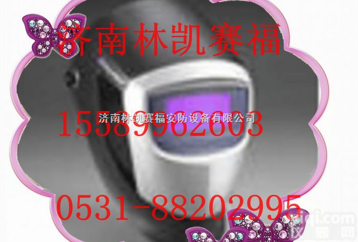 <em>Speedglas</em> Flexview  美国3M <em>Speedglas</em> Flexview自动变光焊接<em>面罩</em>/防尘口...