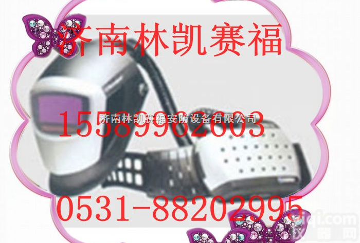 Adflo  美国3M Adflo电动送风<em>空气过滤</em>式<em>呼吸器</em>