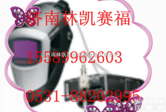 <em>Fresh</em> C  美国3M <em>Fresh</em> C供气式呼吸防护系统★电动送风呼吸器-山东济南【...