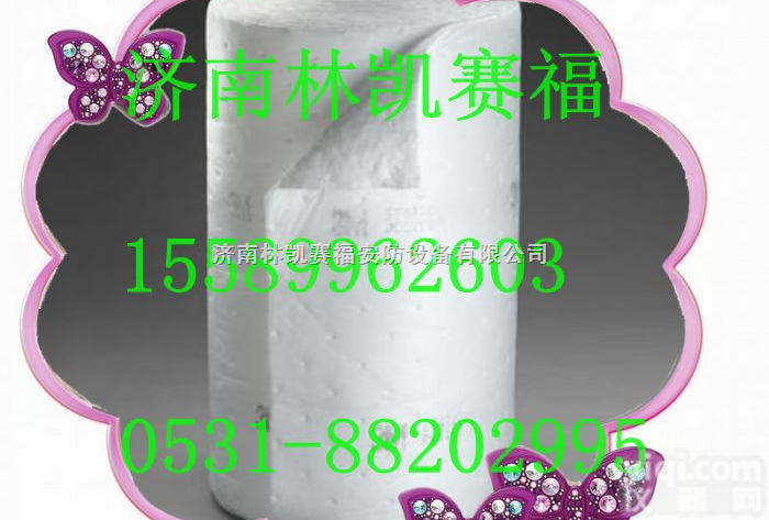 HP-500  美国3M HP-500卷状（防静电）吸油棉★防雾<em>防化</em><em>护目镜</em>眼罩-济南【...