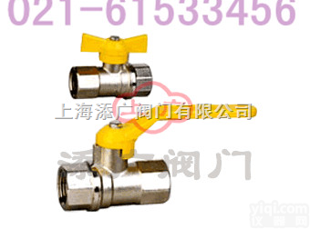 埃美柯黄<em>铜煤气球阀</em>