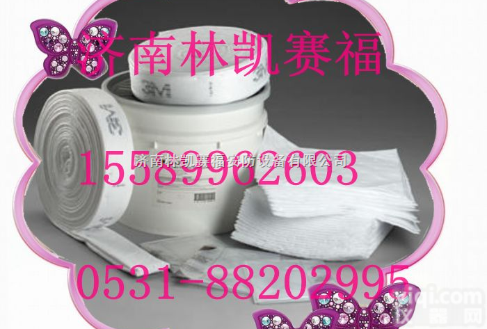 P-SKFL31  美国3M P-SKFL31油<em>泄露</em><em>应急</em>处理桶★防喷漆防毒滤盒-济南【一级...