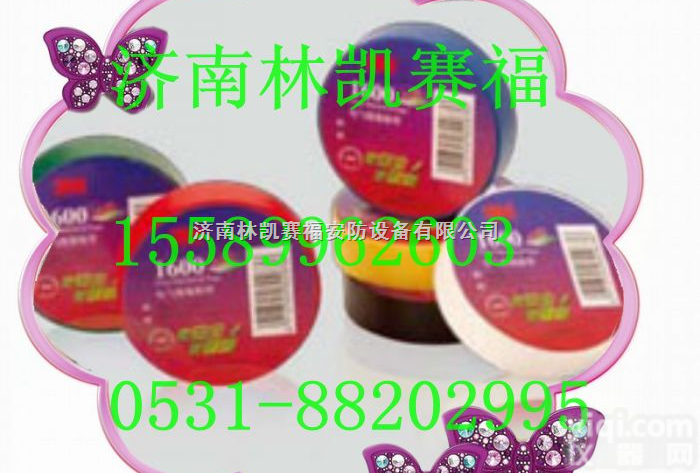 <em>1600</em>  <em>美国</em>3M <em>1600</em>#普通型PVC无铅电工绝缘<em>胶带</em><em>胶带</em>★电气绝缘<em>胶带</em>-山...