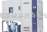 温<em>湿度</em>加<em>振动</em>综合试验箱