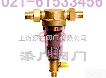 埃美柯<em>黄铜</em>反<em>冲洗</em><em>过滤器</em>