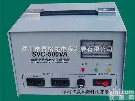 SVC  供应<em>深圳</em>全自动<em>稳压器</em>，交流<em>稳压器</em>，家用<em>稳压器</em>，220V<em>稳压器</em>