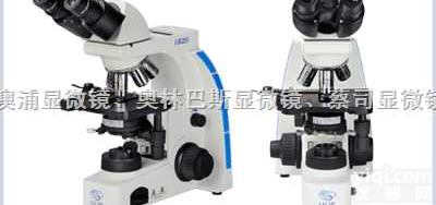 内蒙古民族大学<em>教学</em>用<em>显微镜</em>！普通<em>生物</em><em>显微镜</em>！光学<em>显微镜</em>！<em>显微镜</em>Z低价！