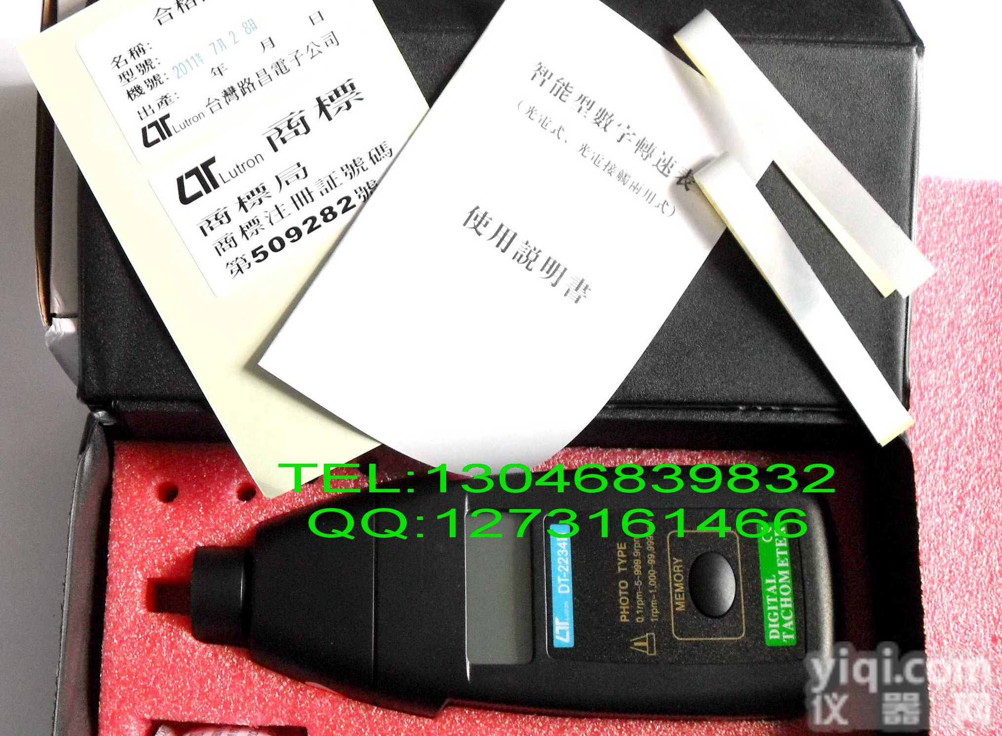 DT2234A+  光电感应式<em>转速表</em>红外<em>非接触</em>电机<em>转速表</em>DT-2234A+