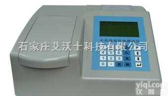 <em>NY</em>-8D  <em>农药残留速测仪</em>