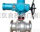 <em>Q947F</em>-25C  <em>Q947F</em><em>固定式</em>电动<em>球阀</em>,<em>Q947F</em><em>球阀</em>,<em>固定式</em><em>球阀</em>