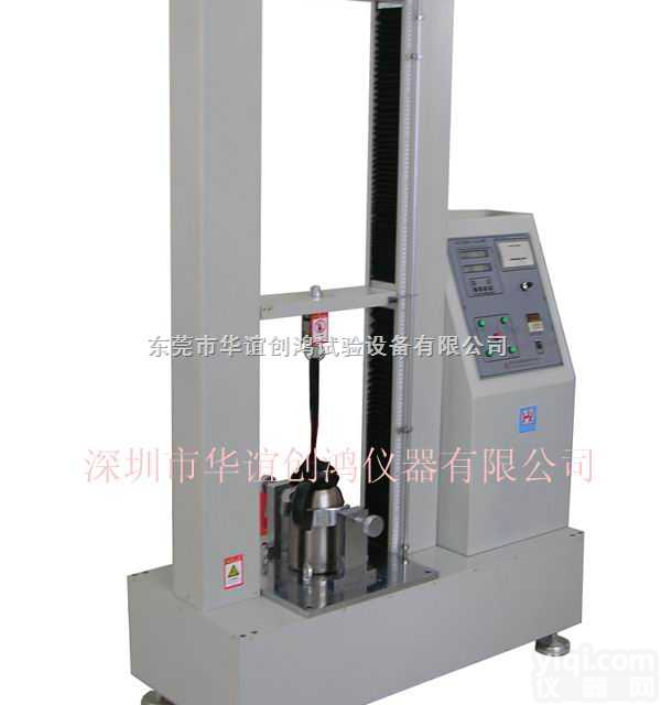 <em>RS-8001  经济型微电脑拉力试验机</em>